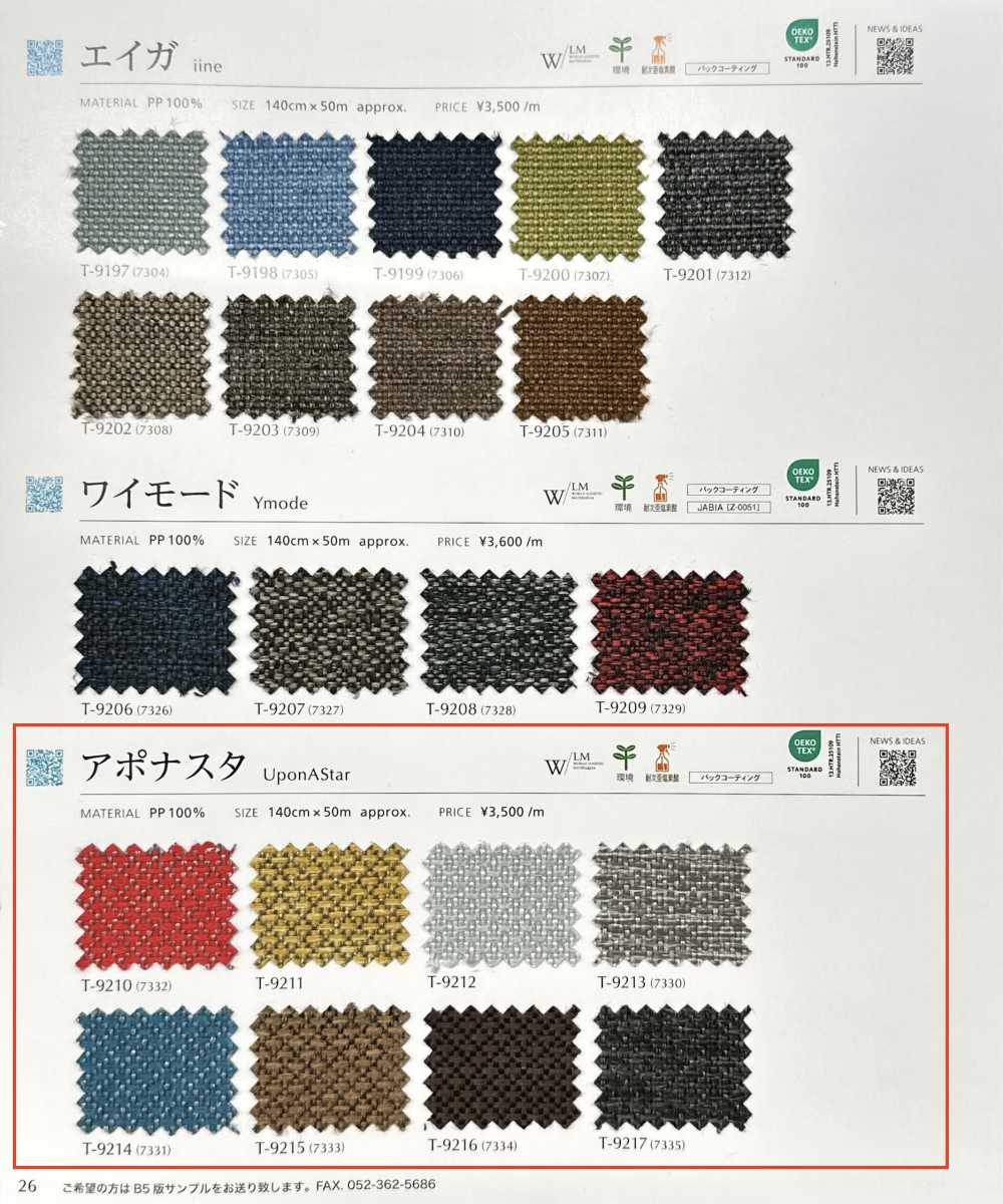 UPONASTAR Aponasta[Fabrica Textil] Shinko