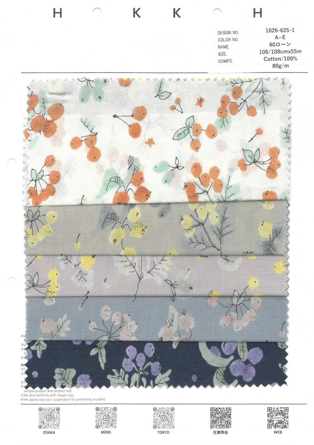 1026-625-1 60 Césped Real[Fabrica Textil] HOKKOH