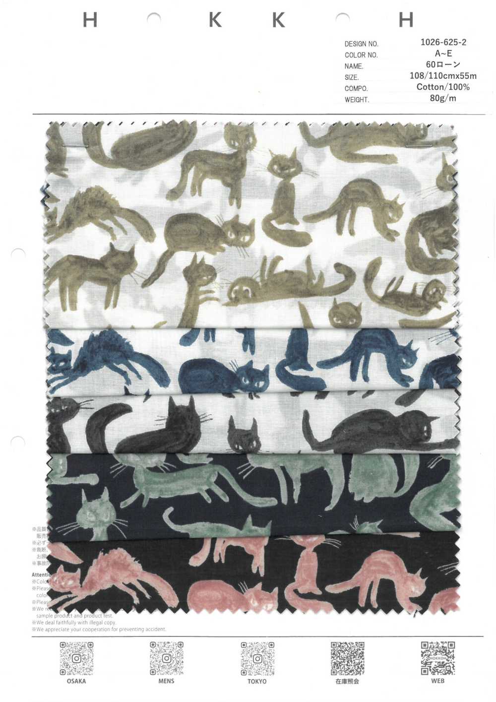 1026-625-2 60 Gato De Césped[Fabrica Textil] HOKKOH