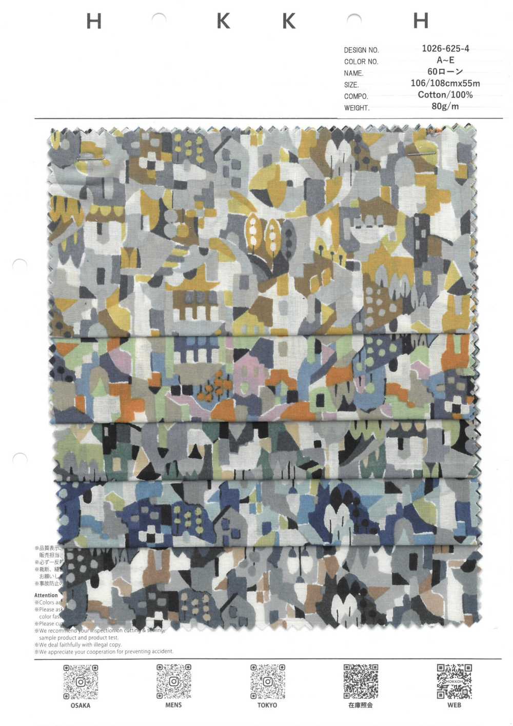 1026-625-4 Yate De Césped De 60 Pulgadas[Fabrica Textil] HOKKOH