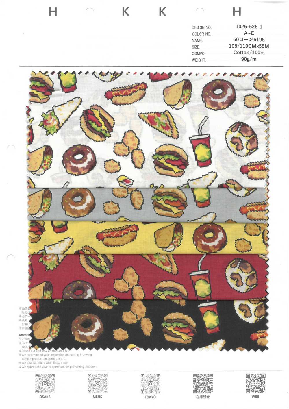 1026-626-1 60 Césped 6195 Hamburguesa[Fabrica Textil] HOKKOH