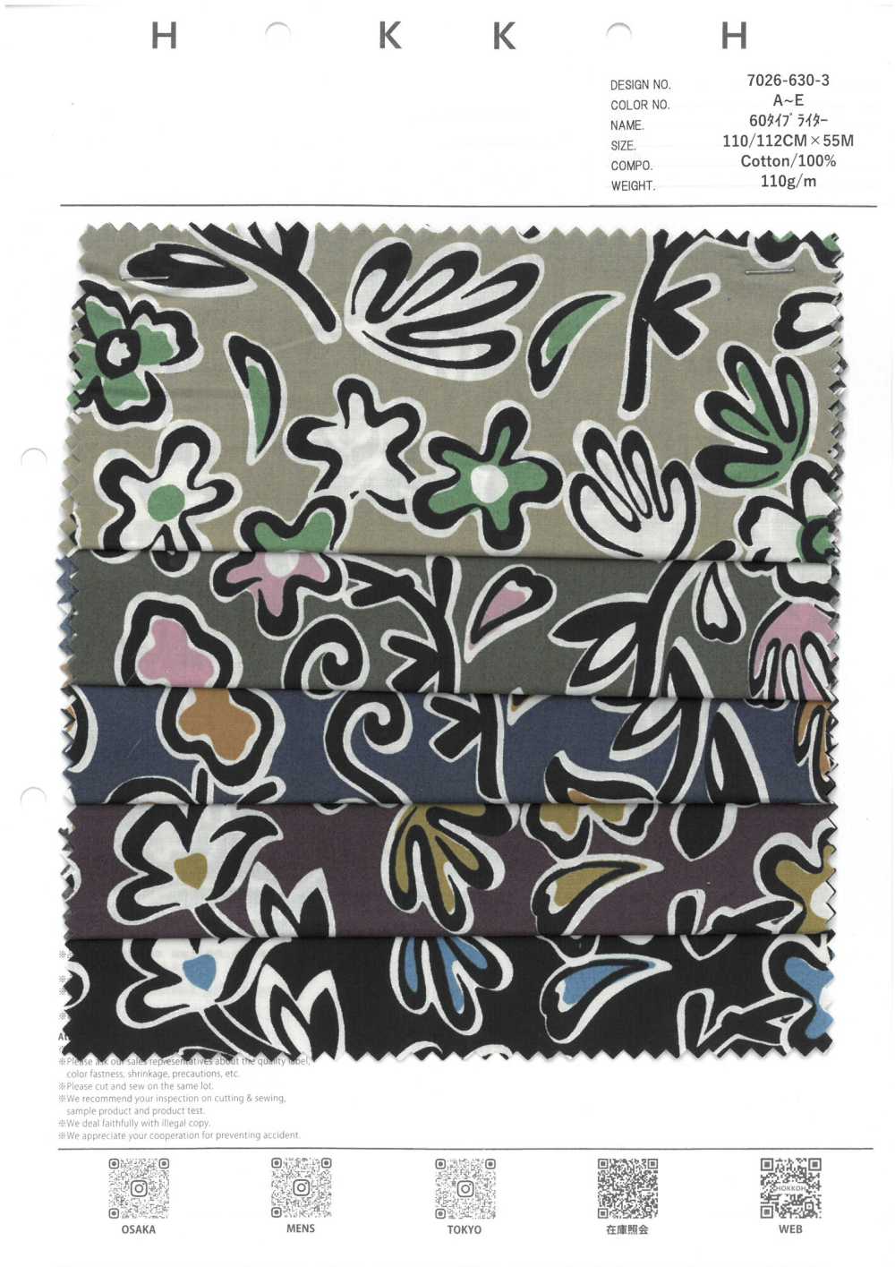 7026-630-3 60 Paño Para Máquina De Escribir Kika Flower[Fabrica Textil] HOKKOH