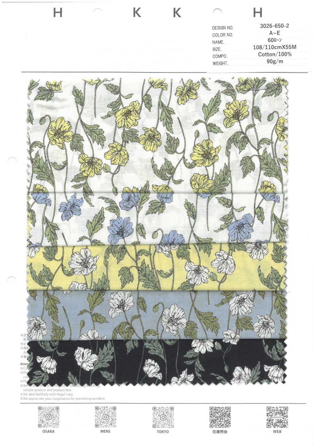 3026-650-2 60 Césped Itome Flor[Fabrica Textil] HOKKOH