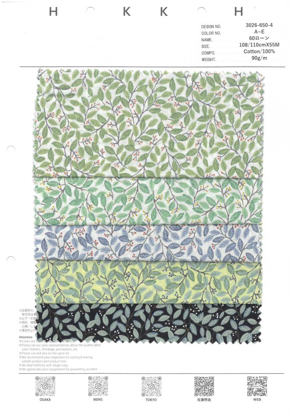 3026-650-4 60 Césped Itome Flor[Fabrica Textil] HOKKOH