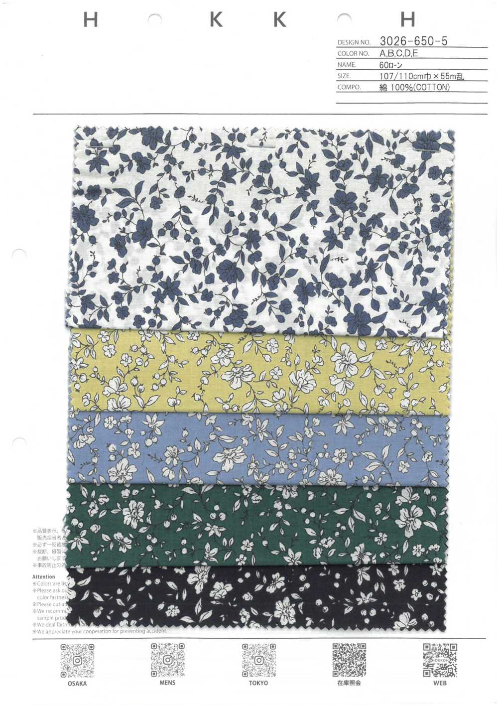 3026-650-5 60 Césped De Un Solo Color, Flores Pequeñas[Fabrica Textil] HOKKOH