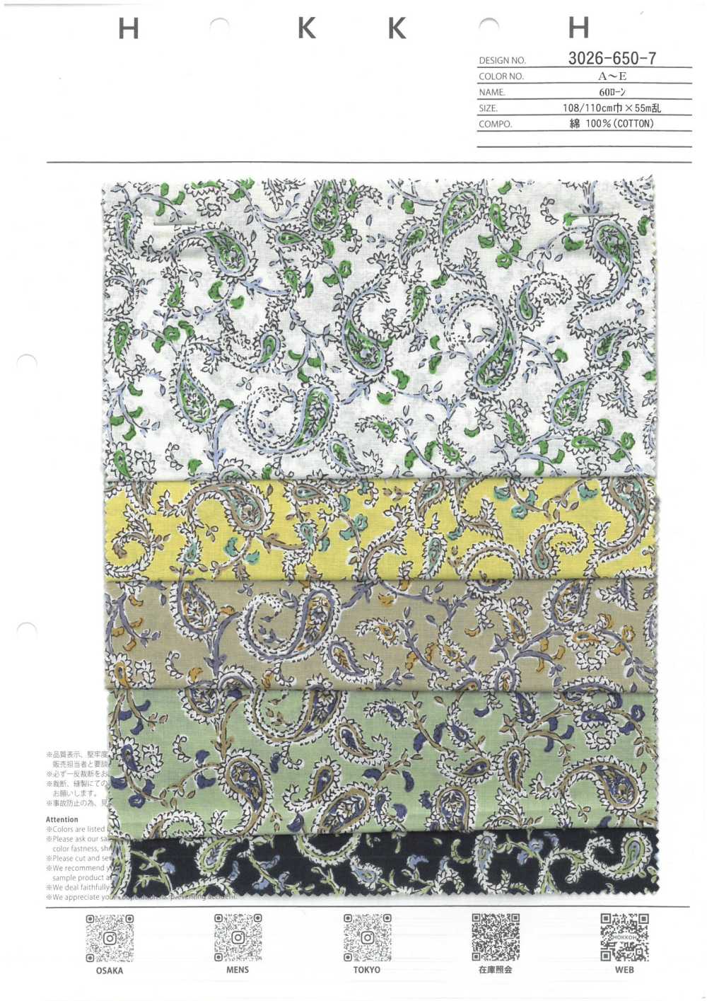 3026-650-7 60 Lawn Paisley[Fabrica Textil] HOKKOH