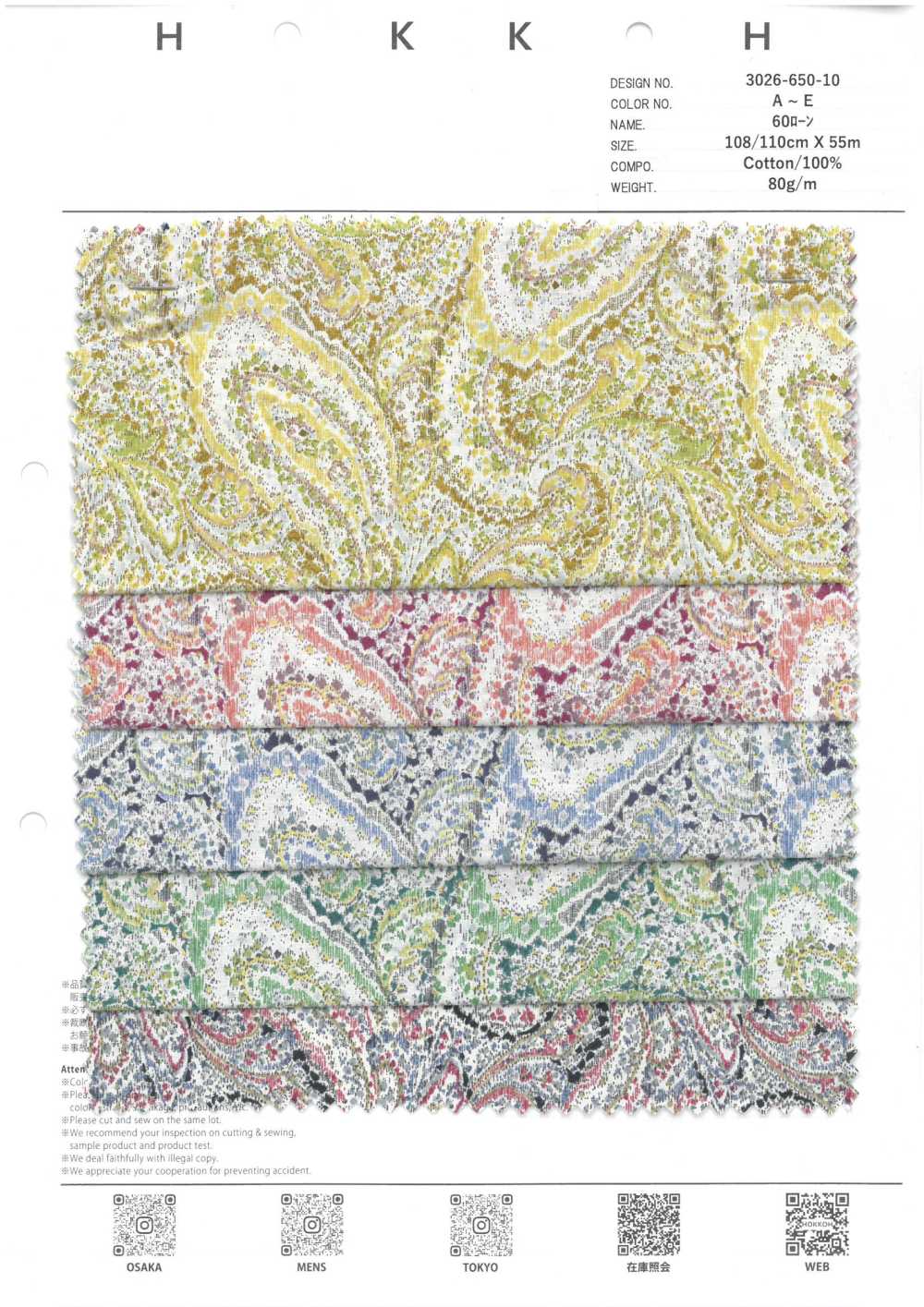 3026-650-10 60 Lawn Paisley[Fabrica Textil] HOKKOH