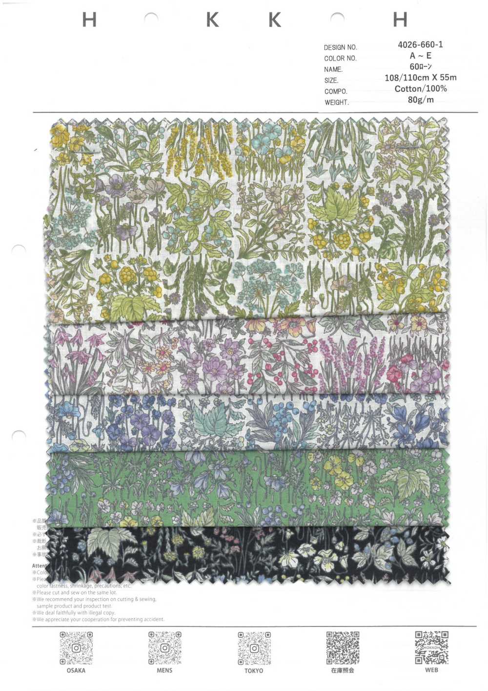 4026-660-1 60 Bloques De Césped Flor Pequeña[Fabrica Textil] HOKKOH