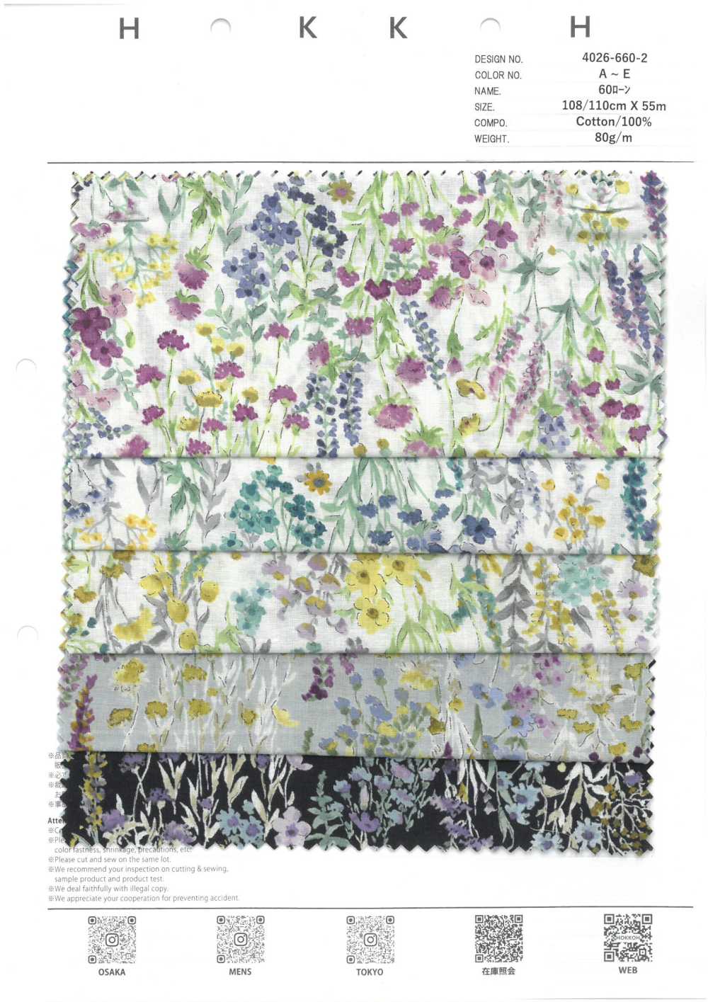 4026-660-2 60 Flores De Acuarela Para Césped[Fabrica Textil] HOKKOH