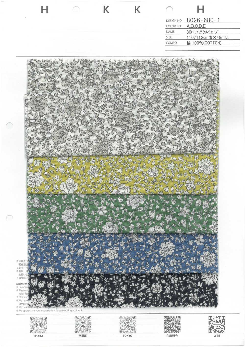 8026-680-1 Hilo De Ojal Miracle Wave De 80 Cm, Color único, Flor Pequeña[Fabrica Textil] HOKKOH