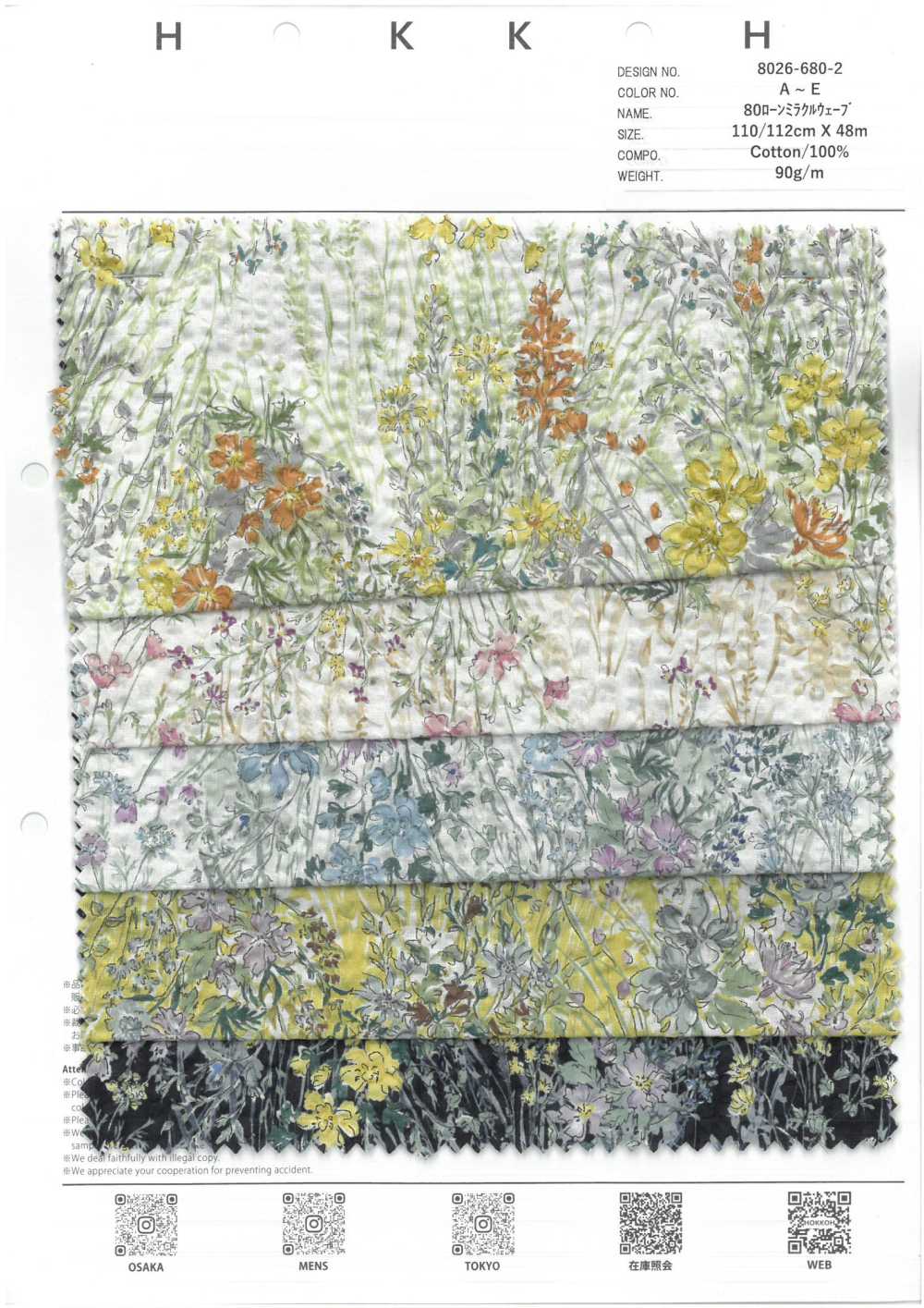 8026-680-2 80 Césped Miracle Wave Flor Fluida[Fabrica Textil] HOKKOH