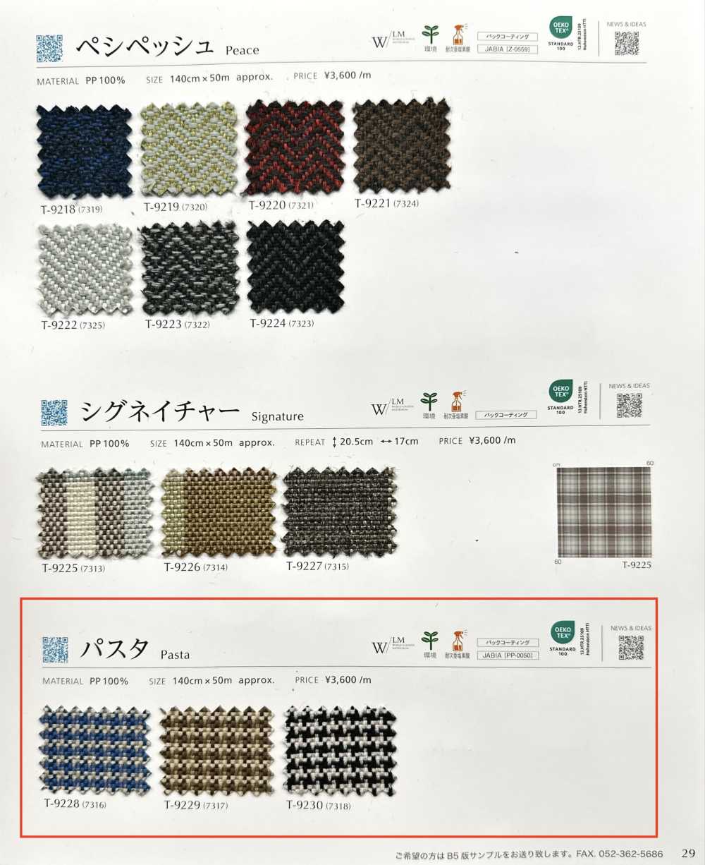 PASTA Pastas[Fabrica Textil] Shinko