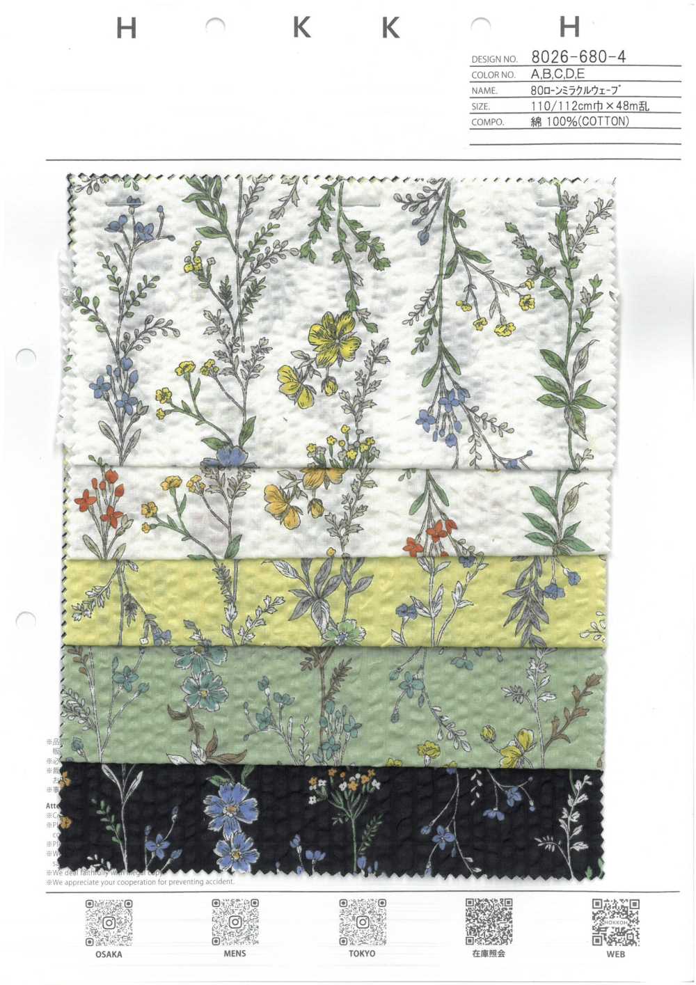 8026-680-4 80 Lawn Miracle Wave Stripe Flower[Fabrica Textil] HOKKOH