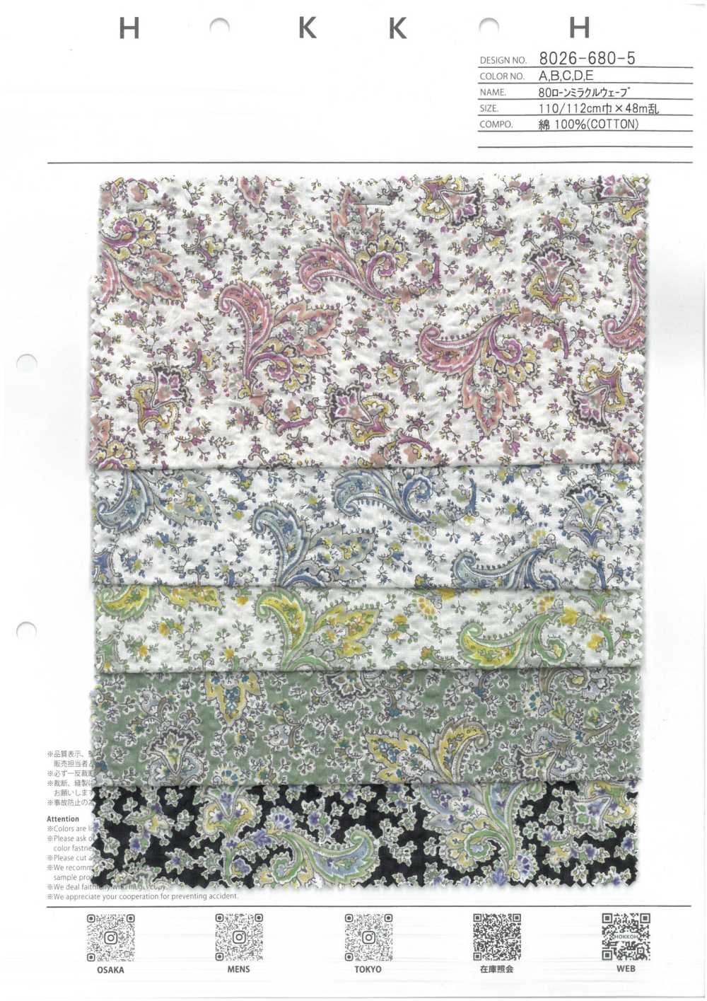 8026-680-5 80 Lawn Miracle Wave Sarasa[Fabrica Textil] HOKKOH