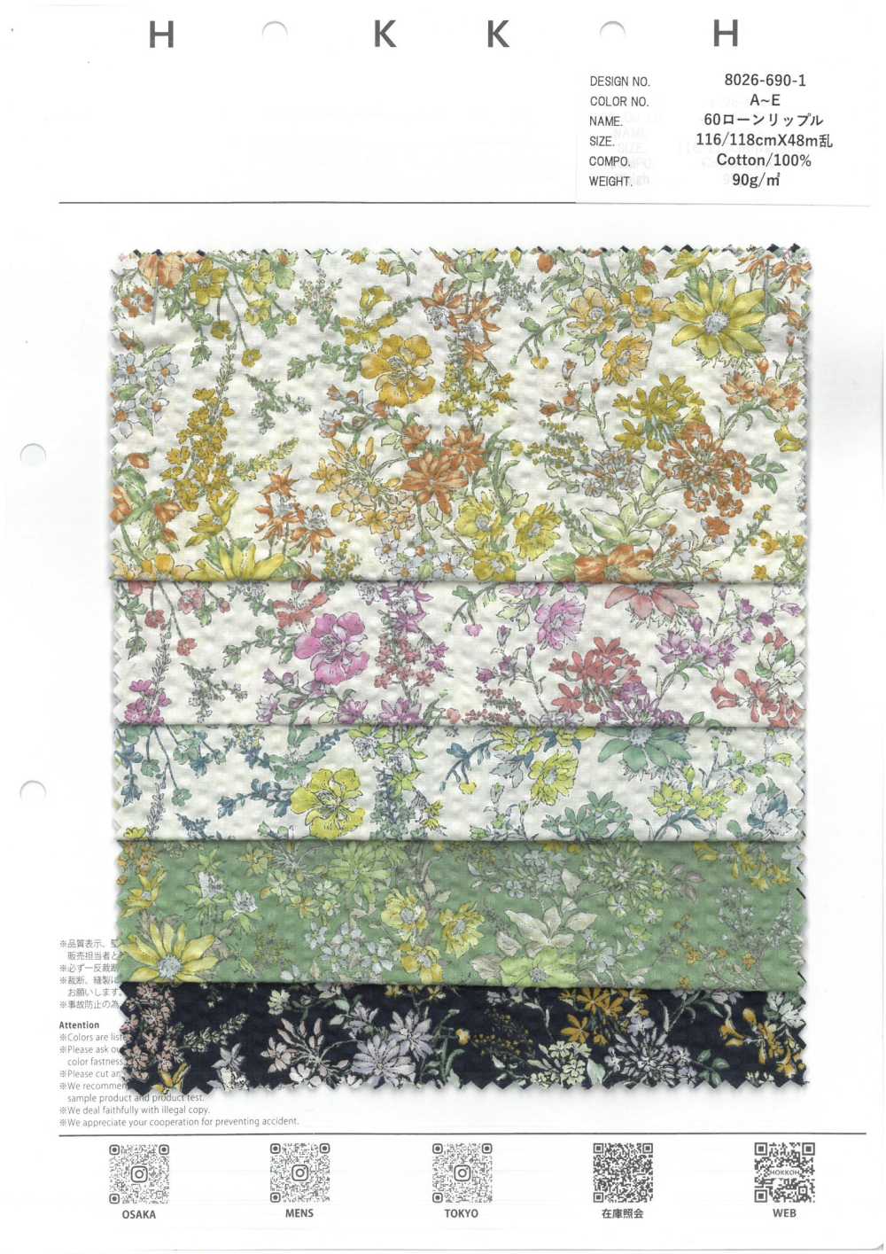 8026-690-1 60 Ondulación Del Césped Flor De Itome[Fabrica Textil] HOKKOH