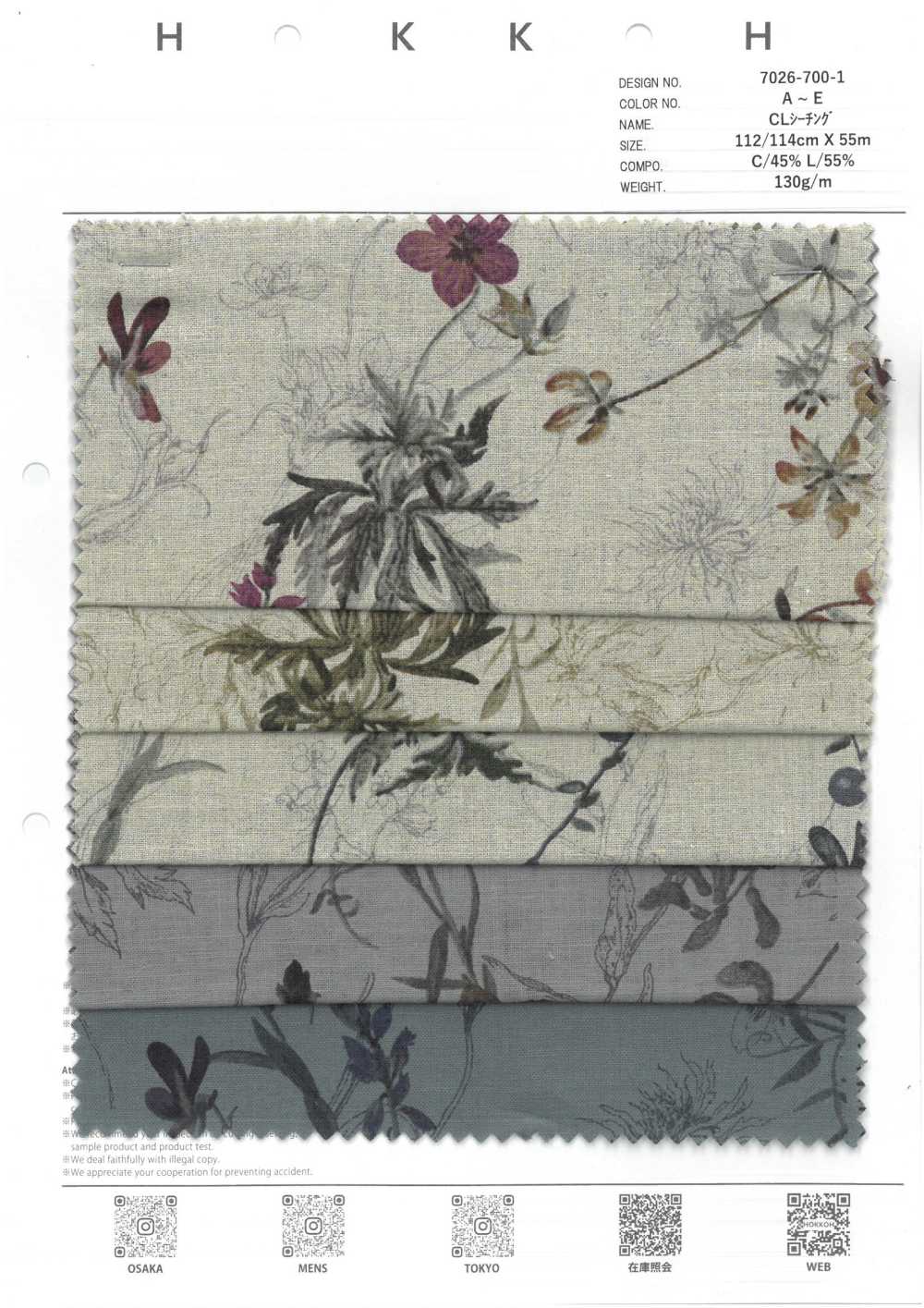 7026-700-1 Patrón Floral Botánico CL Loomstate[Fabrica Textil] HOKKOH