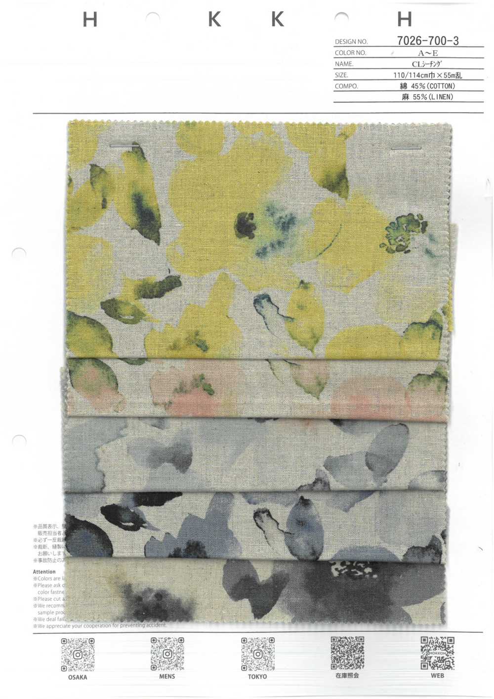 7026-700-3 Flores De Acuarela De CL Loomstate[Fabrica Textil] HOKKOH