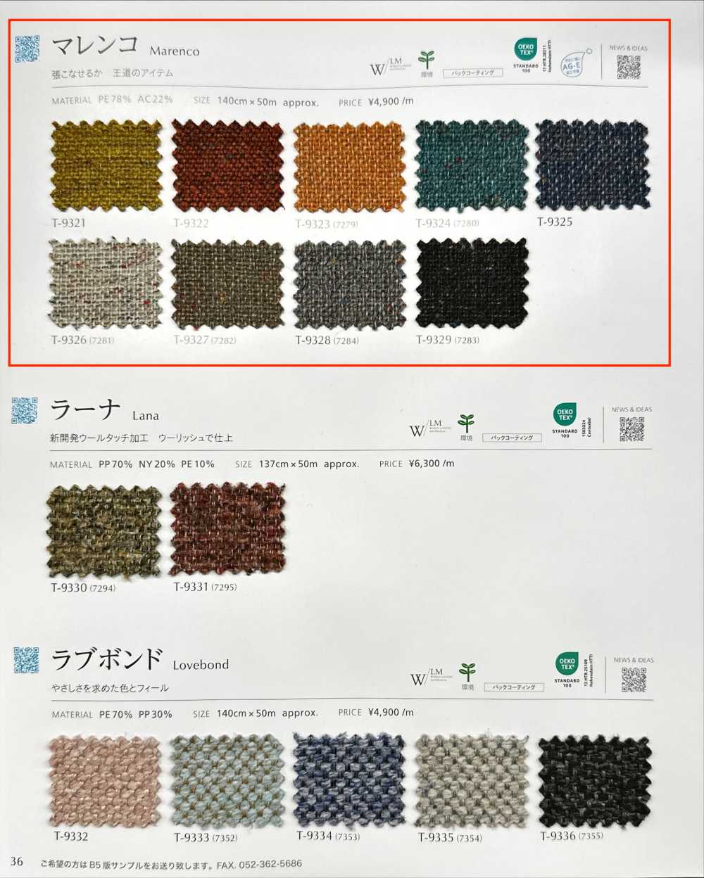 MARENCO Marenco[Fabrica Textil] Shinko