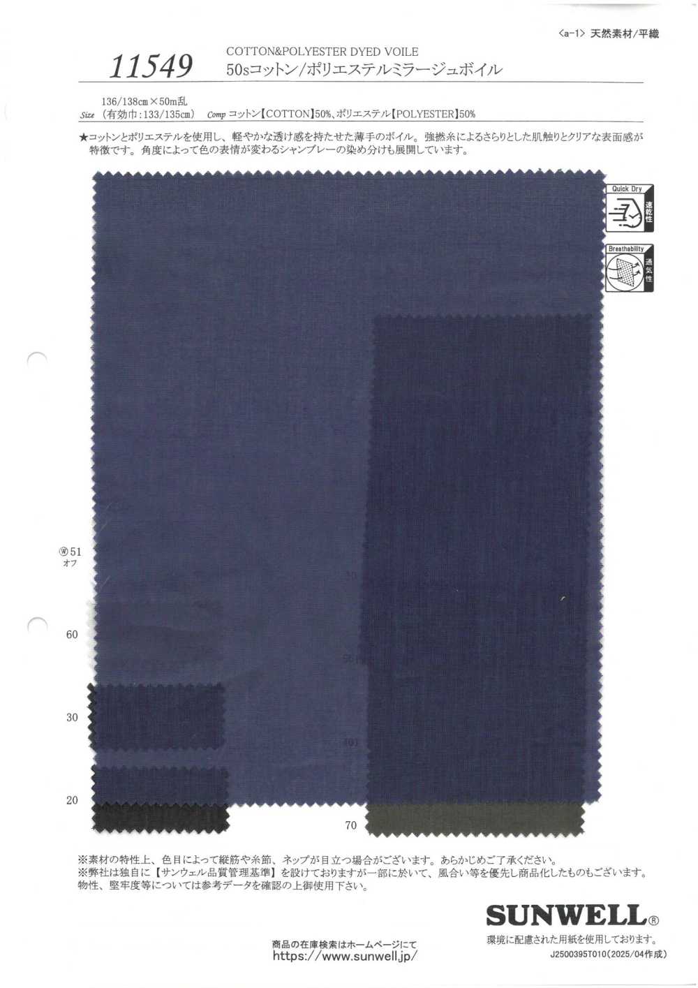11549 50 Voiles Mirage De Algodón/poliéster De Un Solo Hilo[Fabrica Textil] SUNWELL