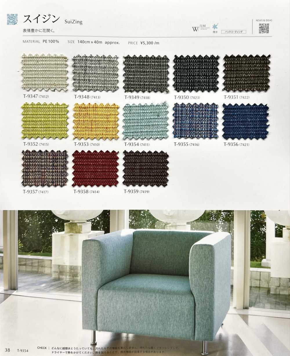 SUIZING Sui Jin[Fabrica Textil] Shinko