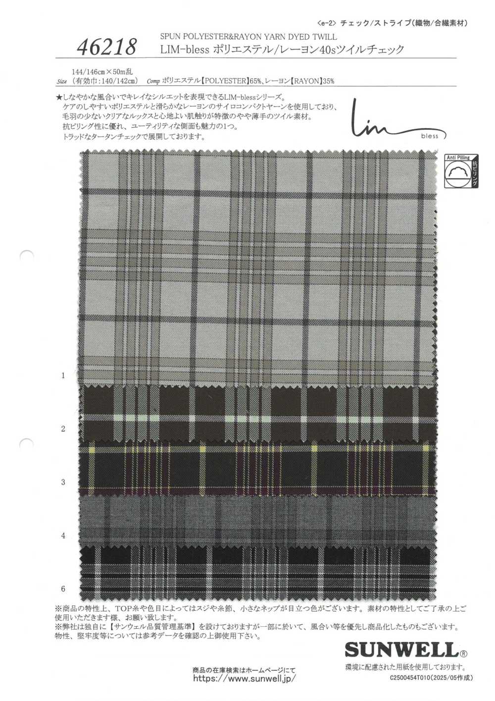 46218 Hilo De Sarga De Poliéster/rayón De 40 Hilos LIM-bless[Fabrica Textil] SUNWELL