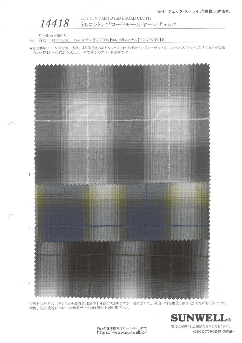 14418 50 Hilos De Mohair De Paño Ancho De Un Solo Hilo[Fabrica Textil] SUNWELL