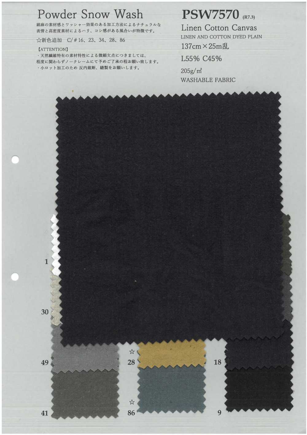 PSW7570 Lona De Lino Y Algodón[Fabrica Textil] KOYAMA