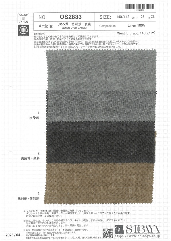 OS2833 Gasa De Lino Teñida Con Taninos De Caqui Y Carbón[Fabrica Textil] SHIBAYA