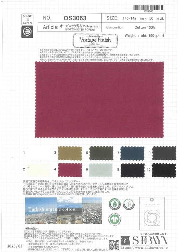 OS3063 Popelina Orgánica De Alta Densidad[Fabrica Textil] SHIBAYA