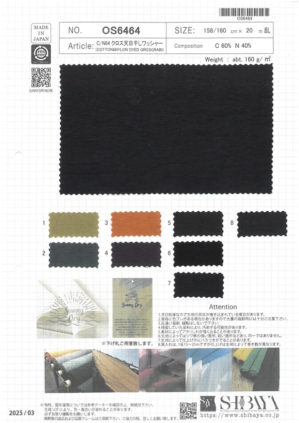 OS6464 Procesamiento De Lavadora De Secado Al Sol Cruzado C/N64[Fabrica Textil] SHIBAYA