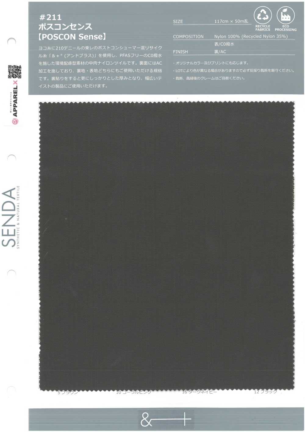 211 Sarga De Nailon Posconsumo, Hilo De Nailon Reciclado Posconsumo, Ecológico, Repelente Al Agua C0[Fabrica Textil] SENDA
