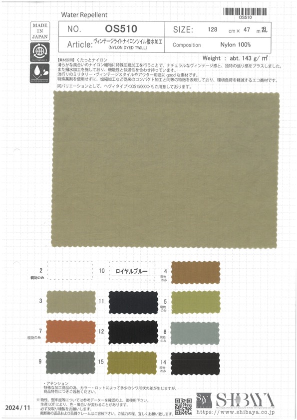 OS510 Sarga De Nailon Ligera Vintage Con Acabado Repelente Al Agua[Fabrica Textil] SHIBAYA