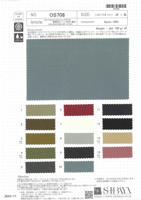 OS708 Nailon Reciclado Ripstop C-ZERO Repelente Al Agua[Fabrica Textil] SHIBAYA