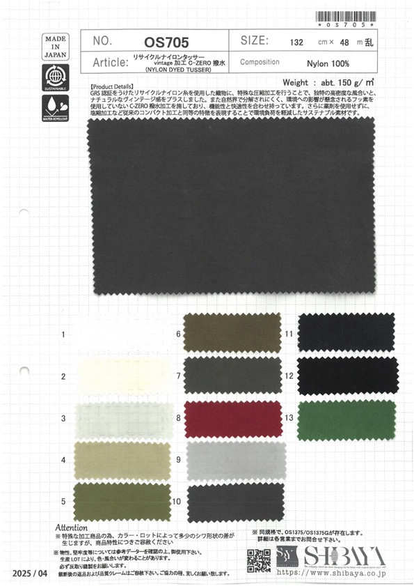 OS705 Repelente Al Agua Tussar C-ZERO De Nailon Reciclado[Fabrica Textil] SHIBAYA