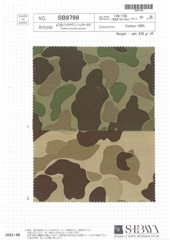 SB9799 Hilo Desigual En La Parte Posterior, Satén Hunter Camo[Fabrica Textil] SHIBAYA