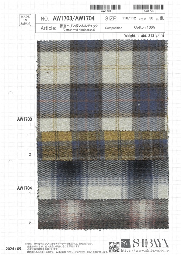 AW1703 Franela De Espiga Retorcida A Cuadros[Fabrica Textil] SHIBAYA