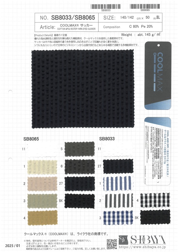 SB8065 Seersucker COOLMAX[Fabrica Textil] SHIBAYA
