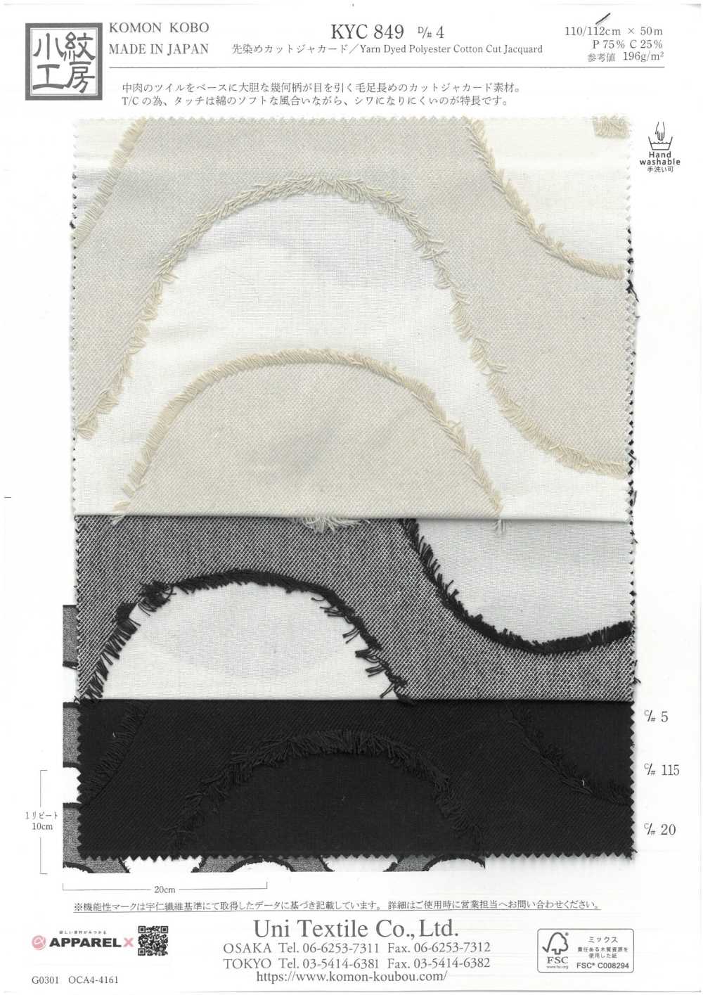 KYC849-D4 Jacquard Cortado Teñido En Hilo[Fabrica Textil] Uni Textile(Estudio Komon)