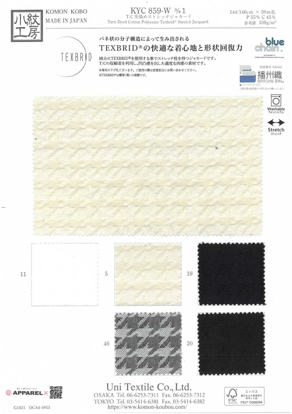 KYC859-W-D1 T/C. Jacquard Elástico Teñido En Hilo[Fabrica Textil] Uni Textile(Estudio Komon)