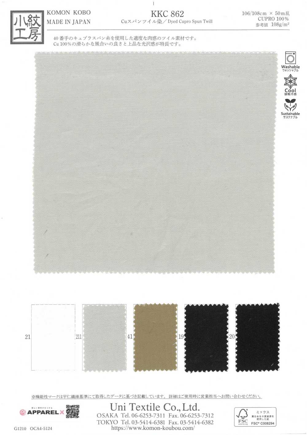 KKC862 Cu Hilado[Fabrica Textil] Uni Textile(Estudio Komon)