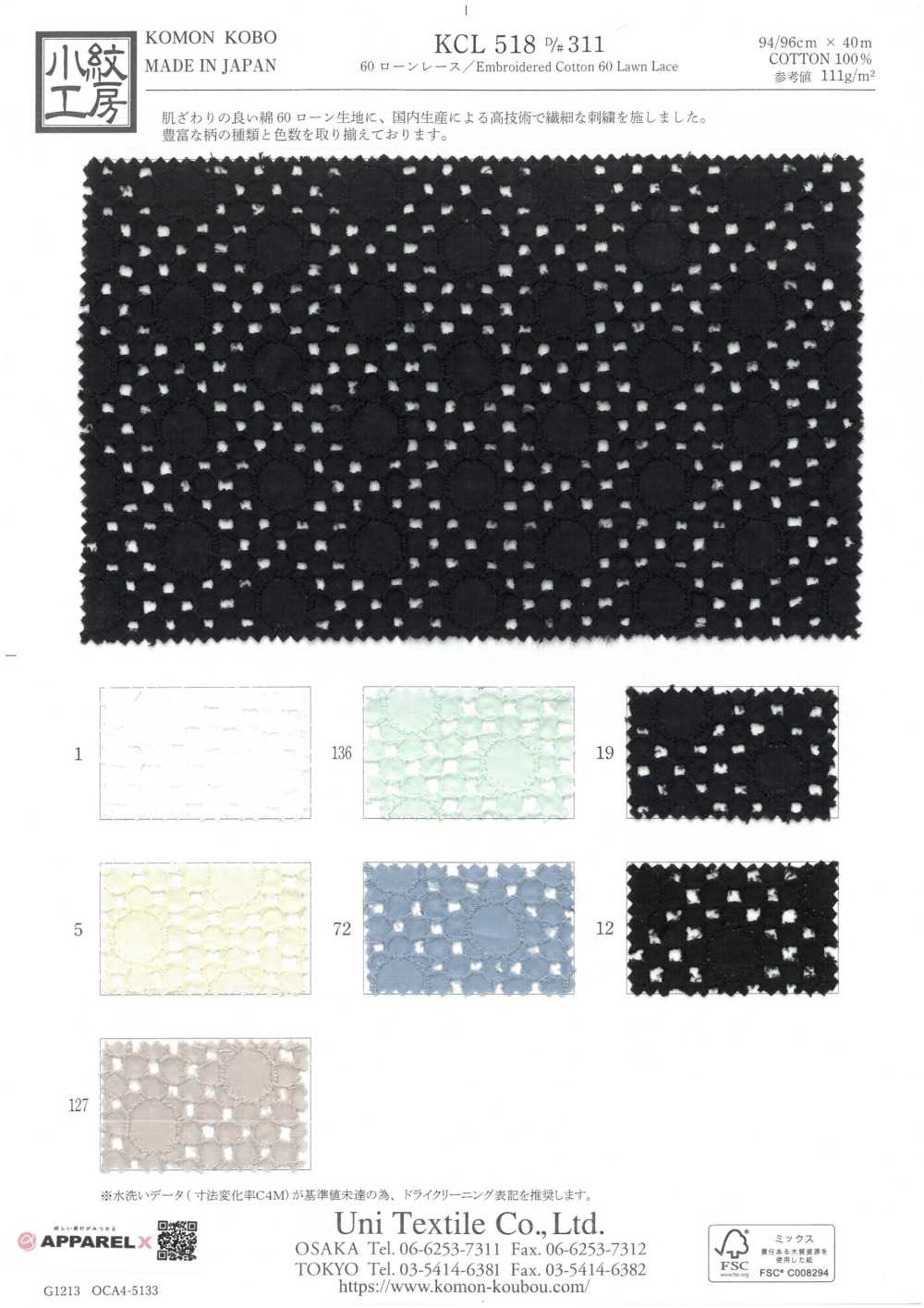 KCL518-D311 60 Encajes De Césped[Fabrica Textil] Uni Textile(Estudio Komon)