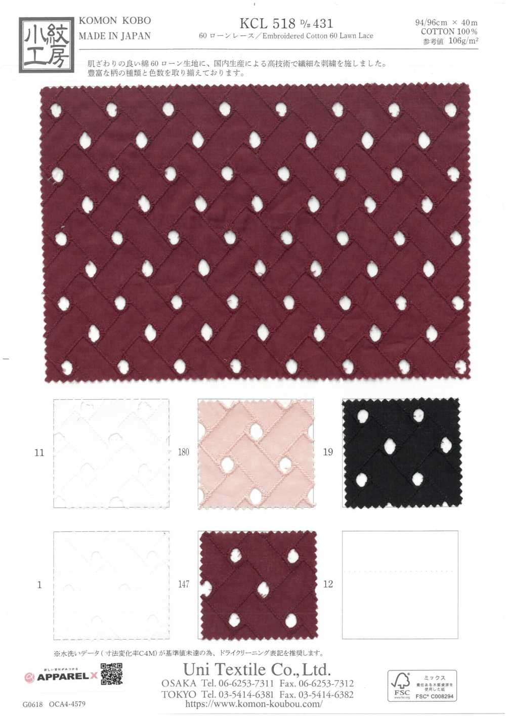 KCL518-D431 60 Encajes De Césped[Fabrica Textil] Uni Textile(Estudio Komon)