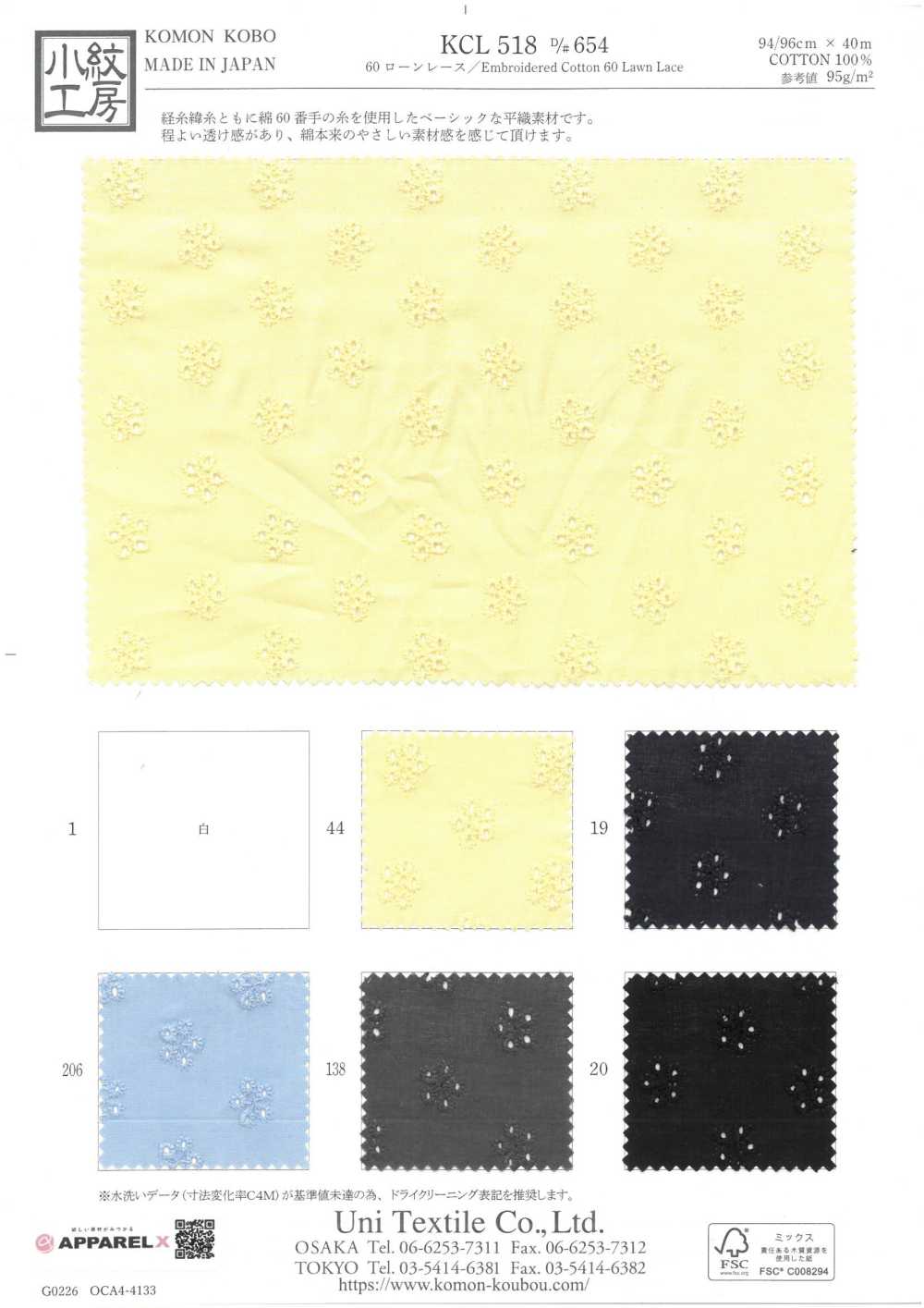 KCL518-D654 60 Encajes De Césped[Fabrica Textil] Uni Textile(Estudio Komon)
