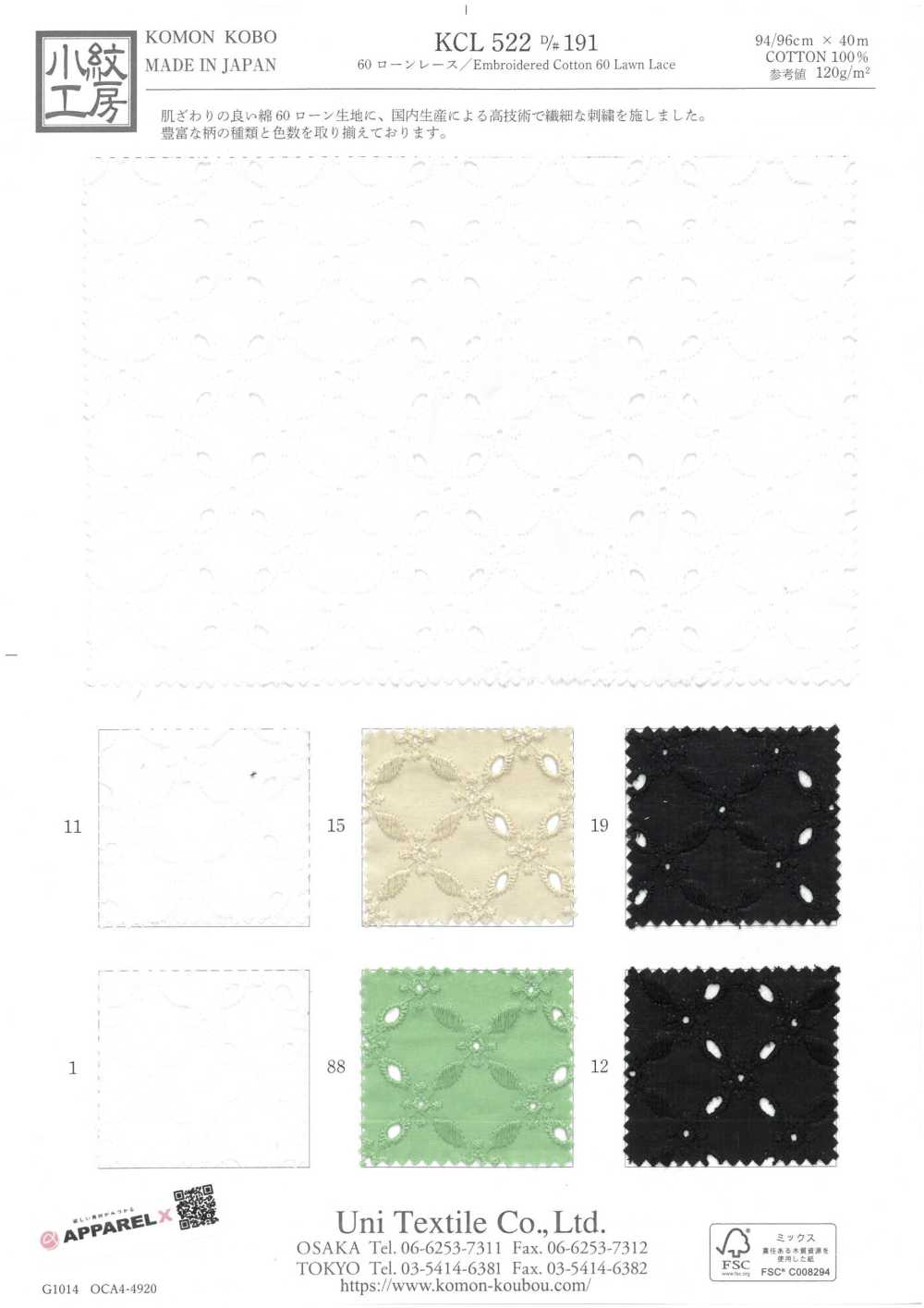 KCL522-D191 60 Encajes De Césped[Fabrica Textil] Uni Textile(Estudio Komon)