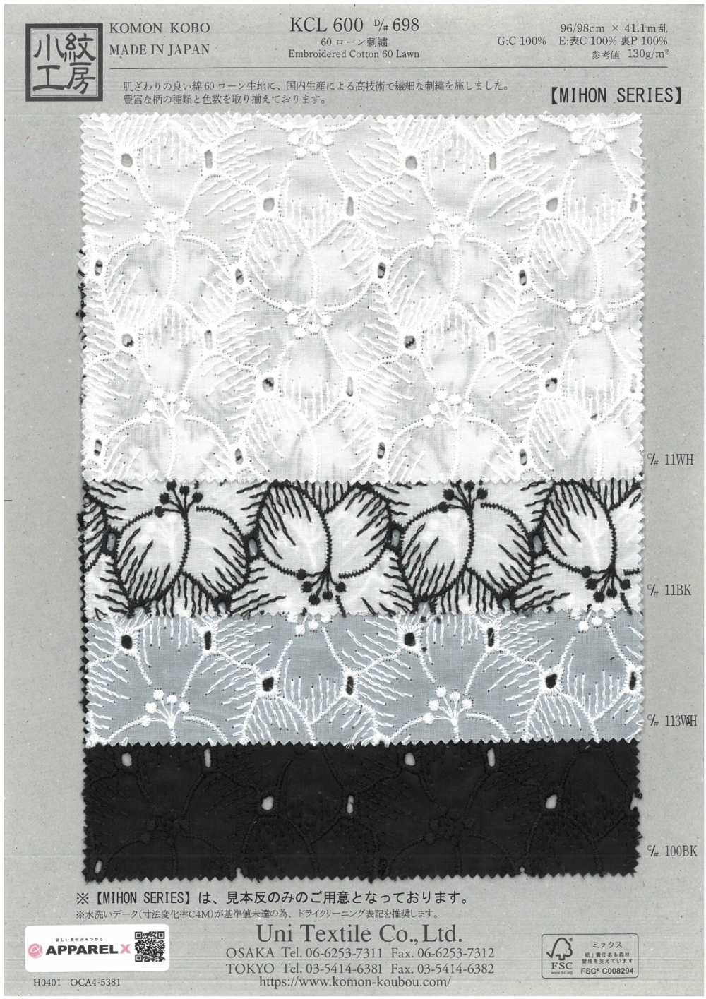KCL600-D698 60 Bordados De Césped[Fabrica Textil] Uni Textile(Estudio Komon)