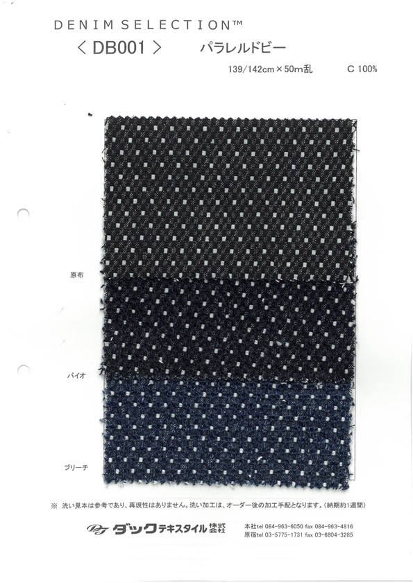 DB001 Dobby Paralelo[Fabrica Textil] DUCK TEXTILE