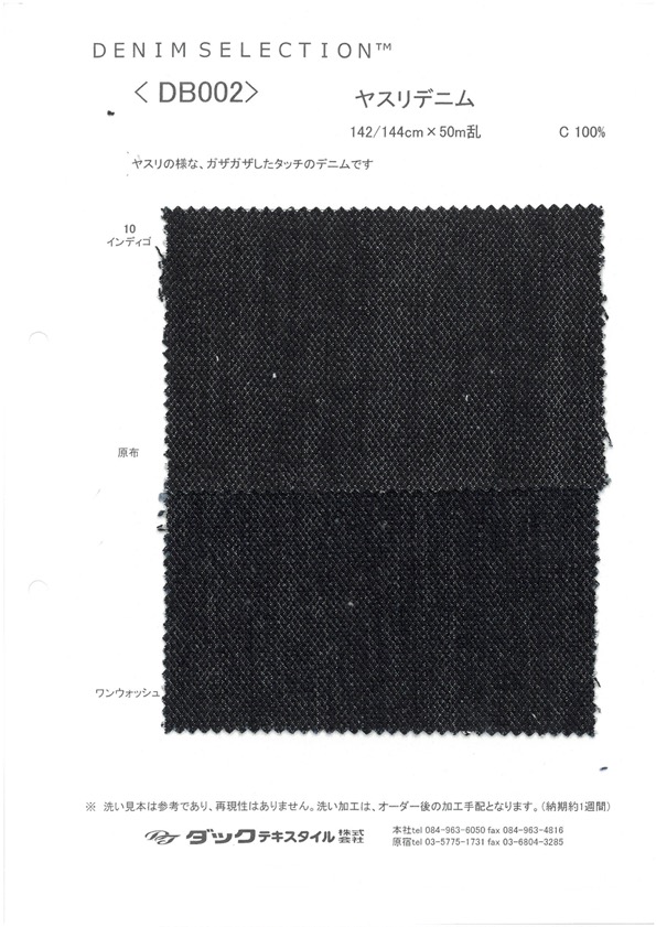 DB002 Archivo Denim[Fabrica Textil] DUCK TEXTILE