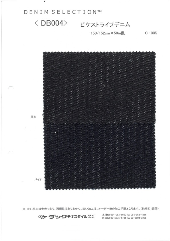DB004 Denim De Rayas Piqué[Fabrica Textil] DUCK TEXTILE
