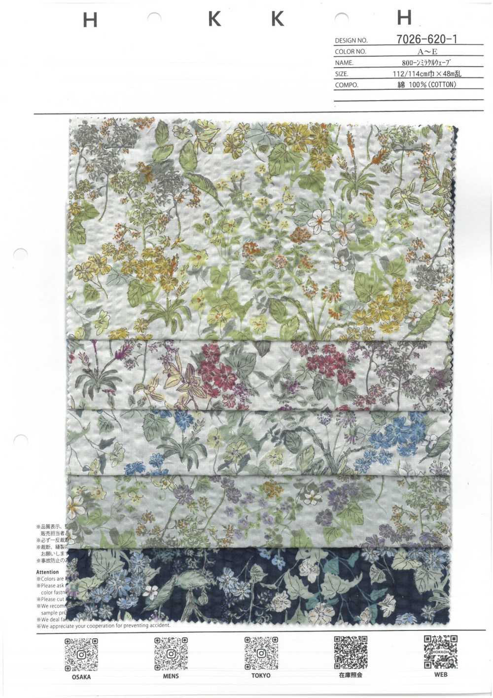 7026-620-1 80 Pequeñas Flores Botánicas Lawn Miracle Wave[Fabrica Textil] HOKKOH