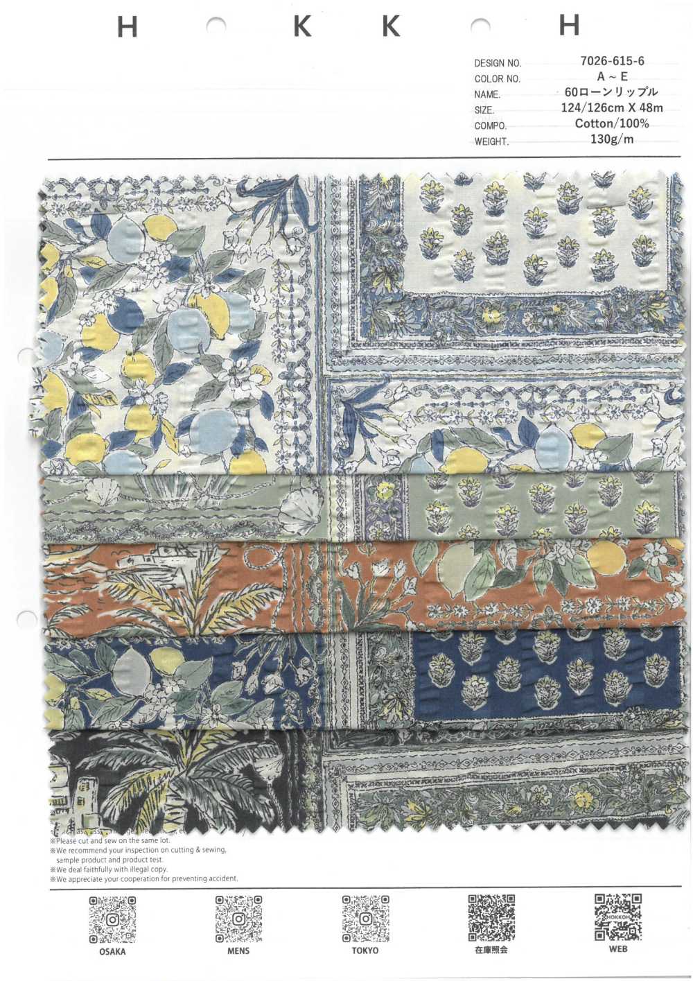 7026-615-6 Patrón De Pañuelo Ondulado De Césped 60[Fabrica Textil] HOKKOH